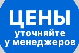Повышение цен на входные двери «Стальная линия»