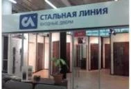 ОТКРЫТИЕ ФИРМЕННОГО САЛОНА ОТКРЫТИЕ ФИРМЕННОГО САЛОНА